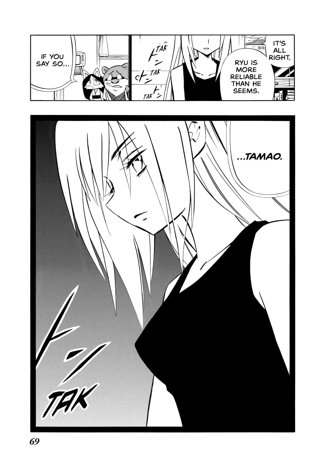 Read Red Fox -Heul ReDam- chapter 300.4 image 6 on Lezhin