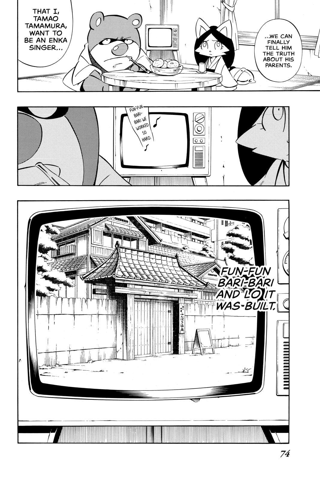 Read Red Fox -Heul ReDam- chapter 300.5 image 31 on Lezhin