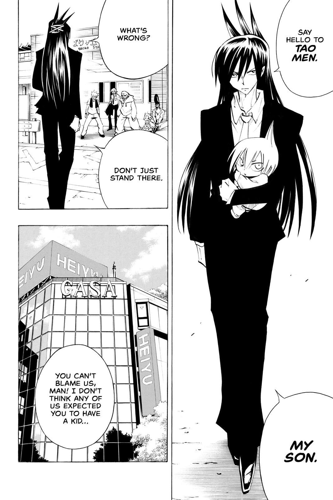 Read Red Fox -Heul ReDam- chapter 300 image 16 on Lezhin