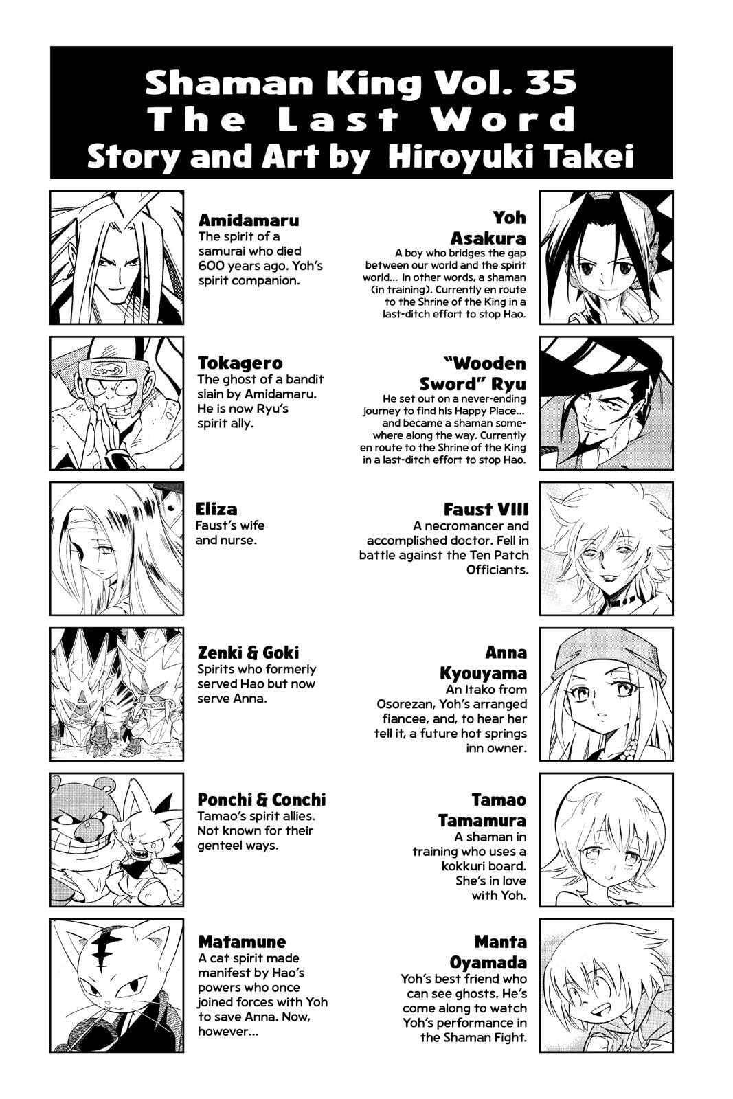 Read Red Fox -Heul ReDam- chapter 300 image 2 on Lezhin