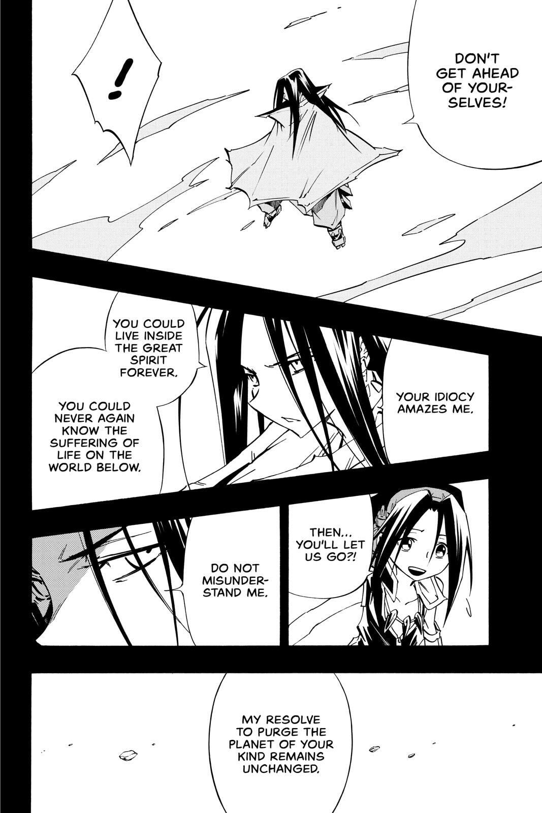 Read Red Fox -Heul ReDam- chapter 300 image 26 on Lezhin