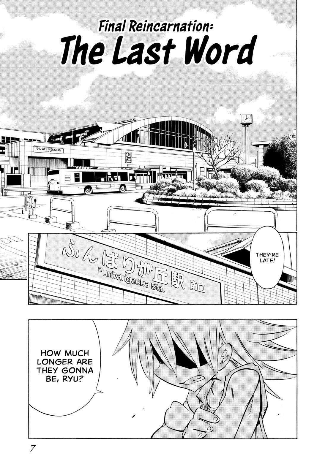 Read Red Fox -Heul ReDam- chapter 300 image 7 on Lezhin