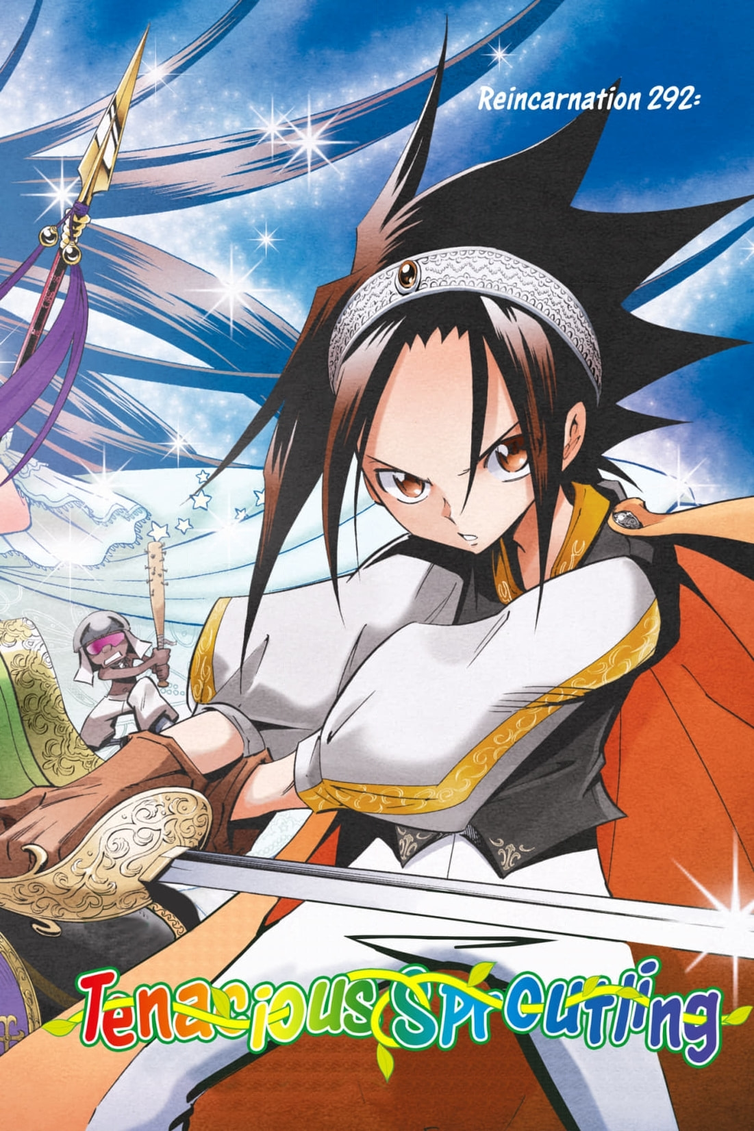 Read Red Fox -Heul ReDam- chapter 301 image 3 on Lezhin