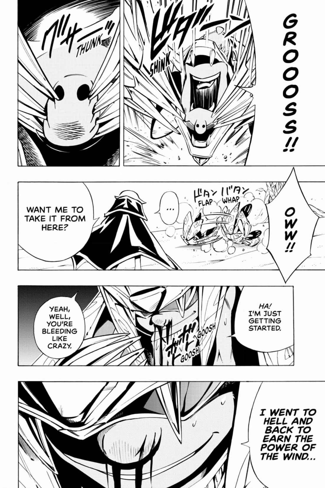 Read Red Fox -Heul ReDam- chapter 302 image 5 on Lezhin