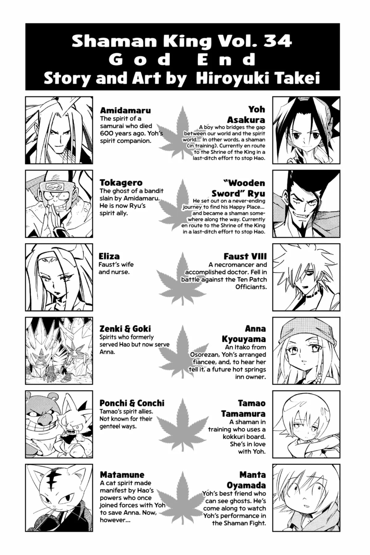 Read Red Fox -Heul ReDam- chapter 305 image 1 on Lezhin
