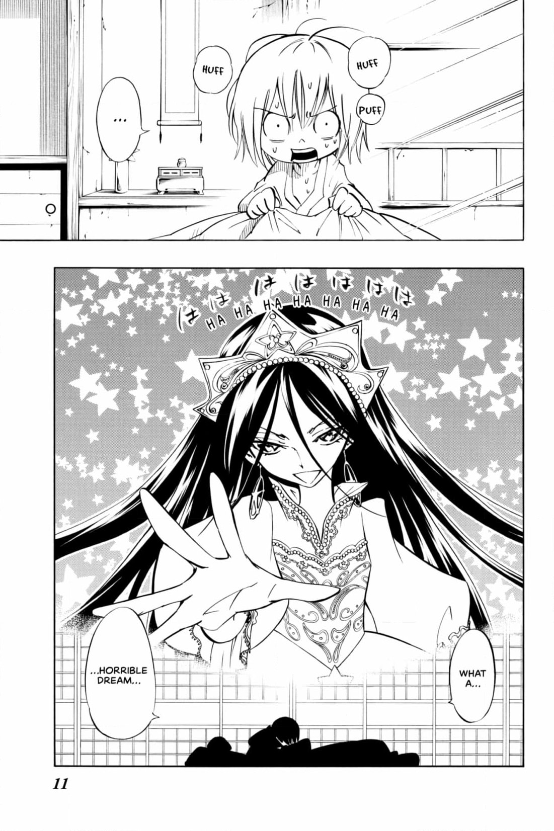 Read Red Fox -Heul ReDam- chapter 305 image 12 on Lezhin