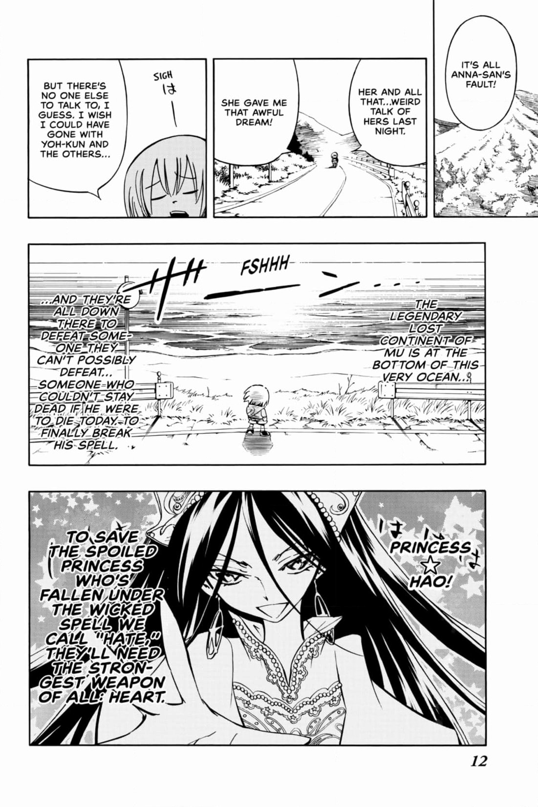 Read Red Fox -Heul ReDam- chapter 305 image 13 on Lezhin