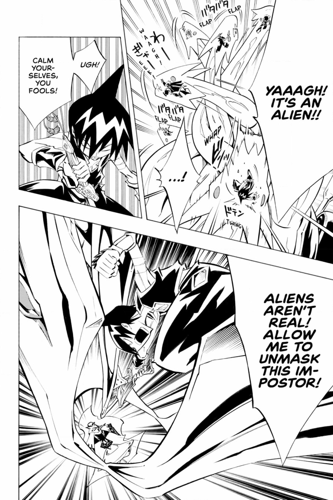Read Red Fox -Heul ReDam- chapter 305 image 23 on Lezhin