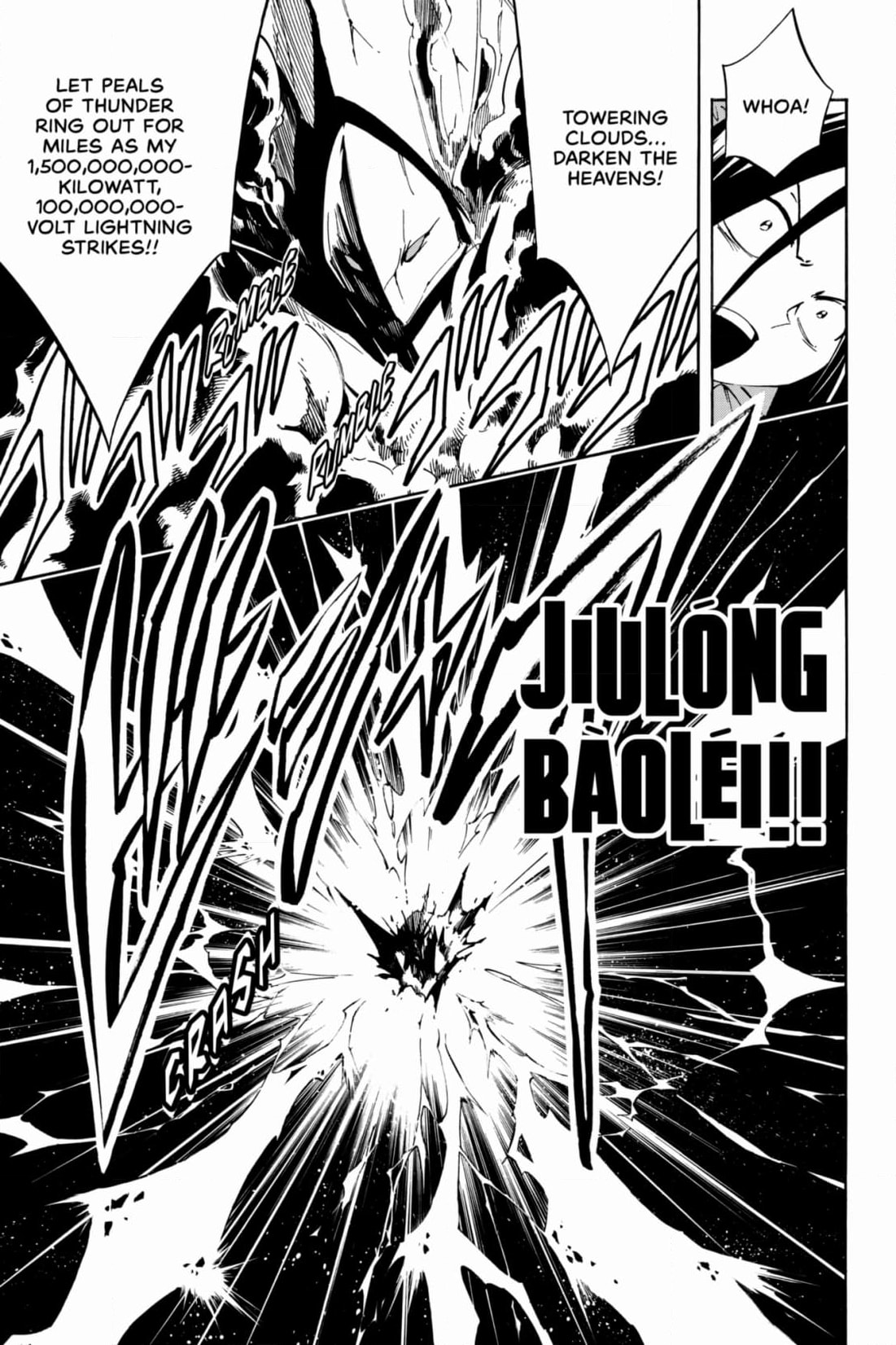 Read Red Fox -Heul ReDam- chapter 308 image 16 on Lezhin