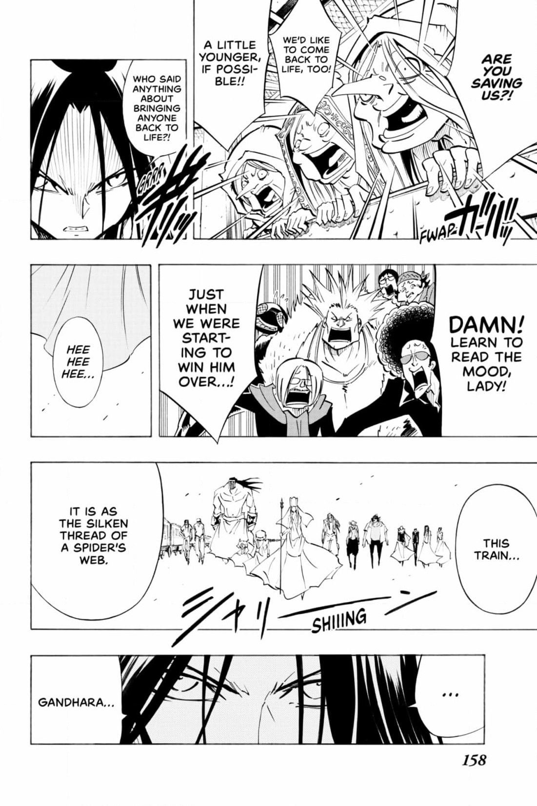 Read Red Fox -Heul ReDam- chapter 309 image 53 on Lezhin