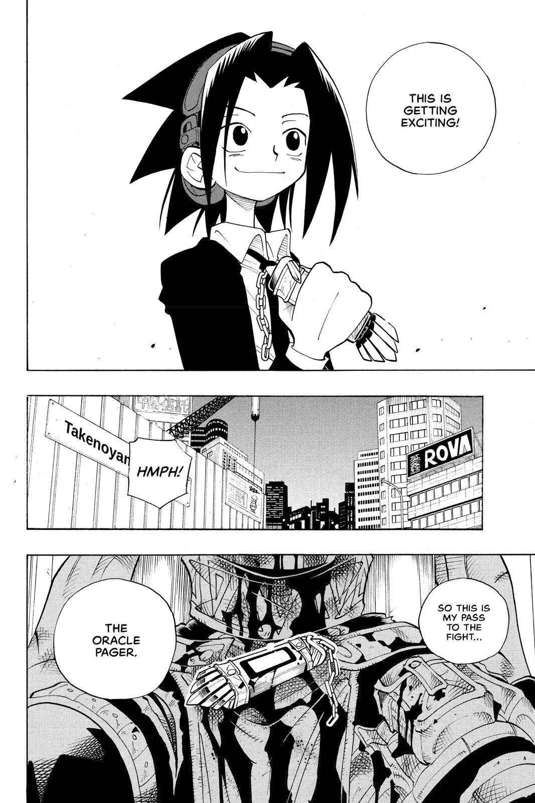 Read Red Fox -Heul ReDam- chapter 31 image 16 on Lezhin