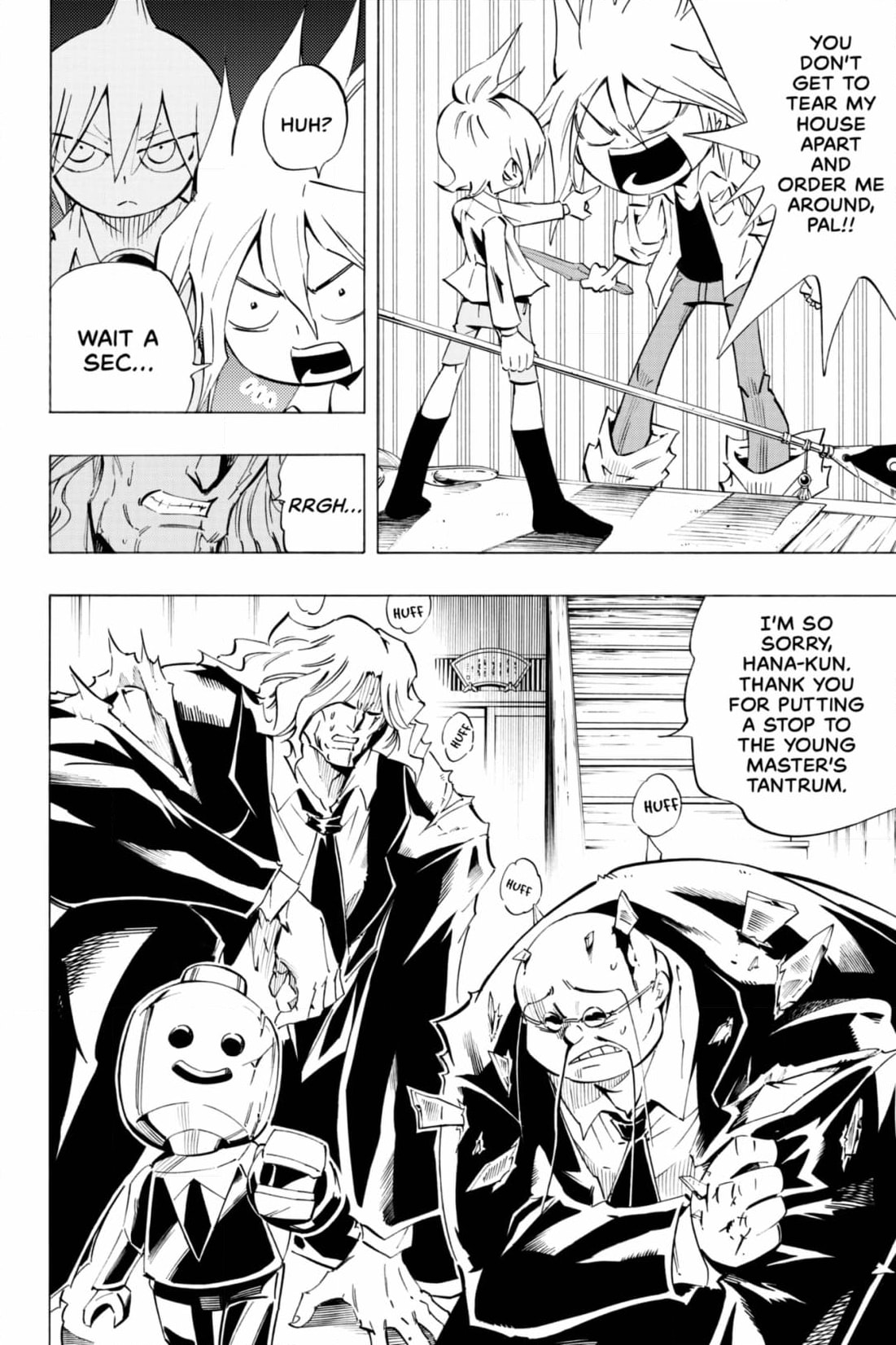 Read Red Fox -Heul ReDam- chapter 314 image 19 on Lezhin