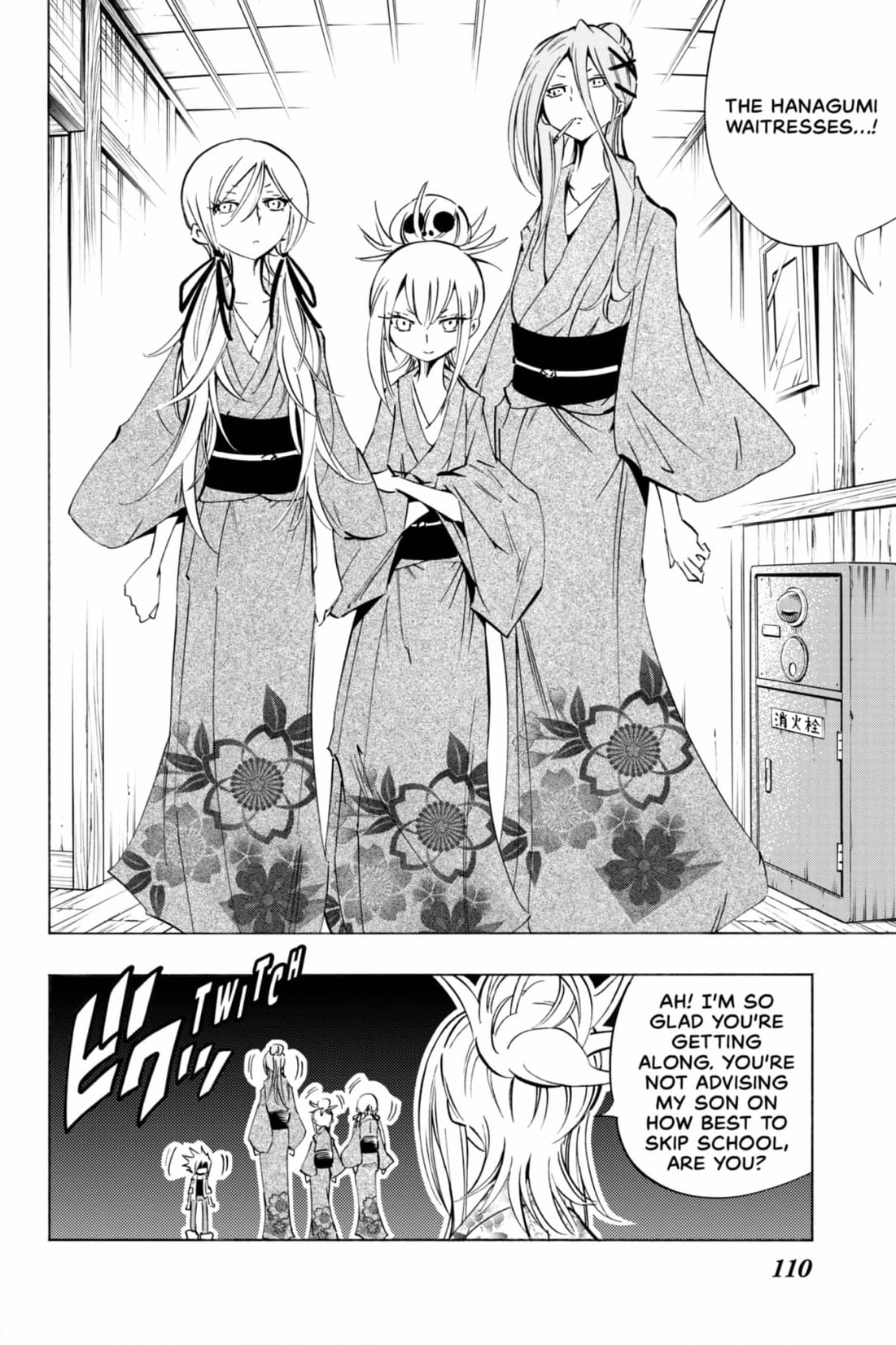 Read Red Fox -Heul ReDam- chapter 314 image 21 on Lezhin
