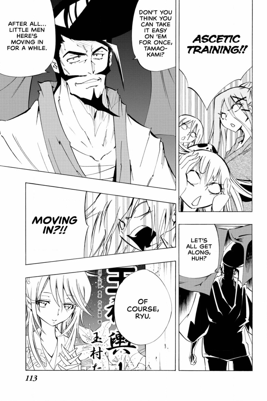 Read Red Fox -Heul ReDam- chapter 314 image 24 on Lezhin