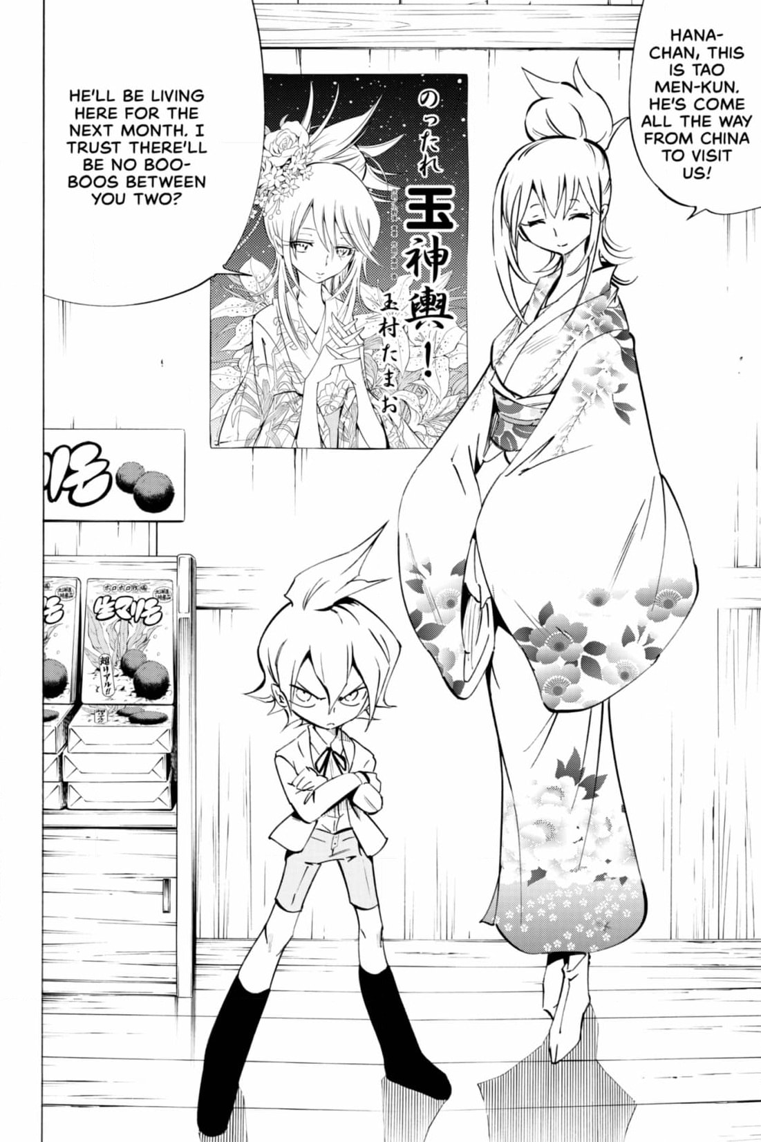 Read Red Fox -Heul ReDam- chapter 314 image 25 on Lezhin