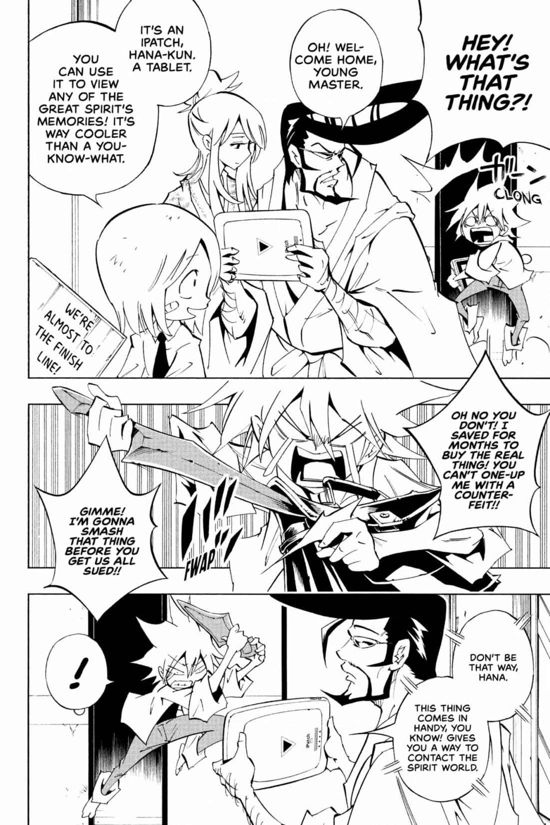 Read Red Fox -Heul ReDam- chapter 315 image 1 on Lezhin