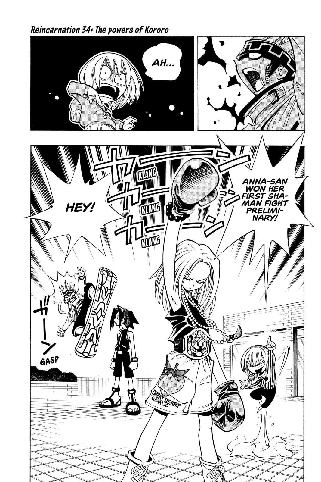 Read Red Fox -Heul ReDam- chapter 34 image 0 on Lezhin