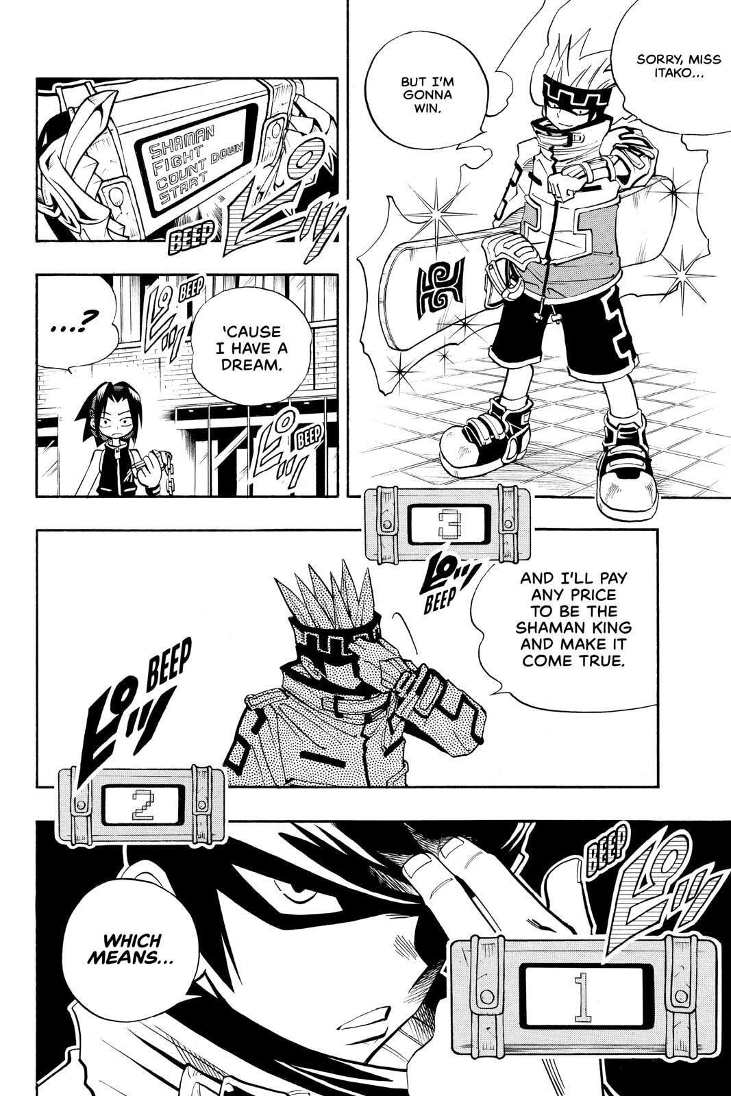 Read Red Fox -Heul ReDam- chapter 34 image 17 on Lezhin