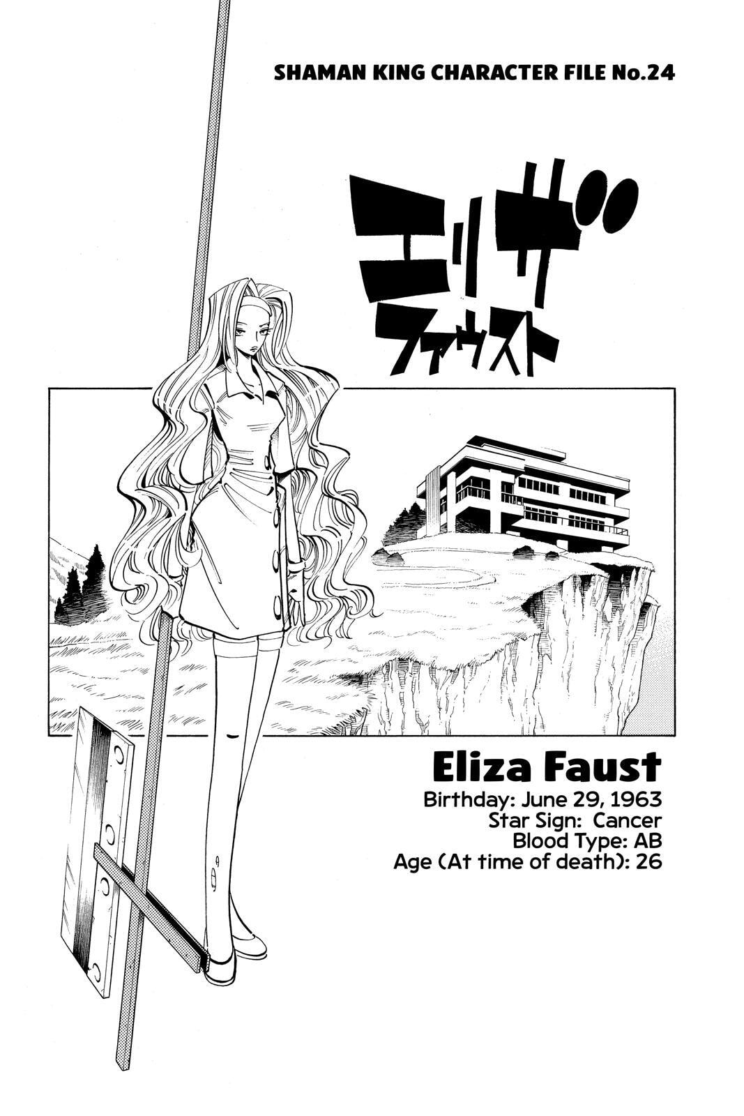 Read Red Fox -Heul ReDam- chapter 45 image 24 on Lezhin