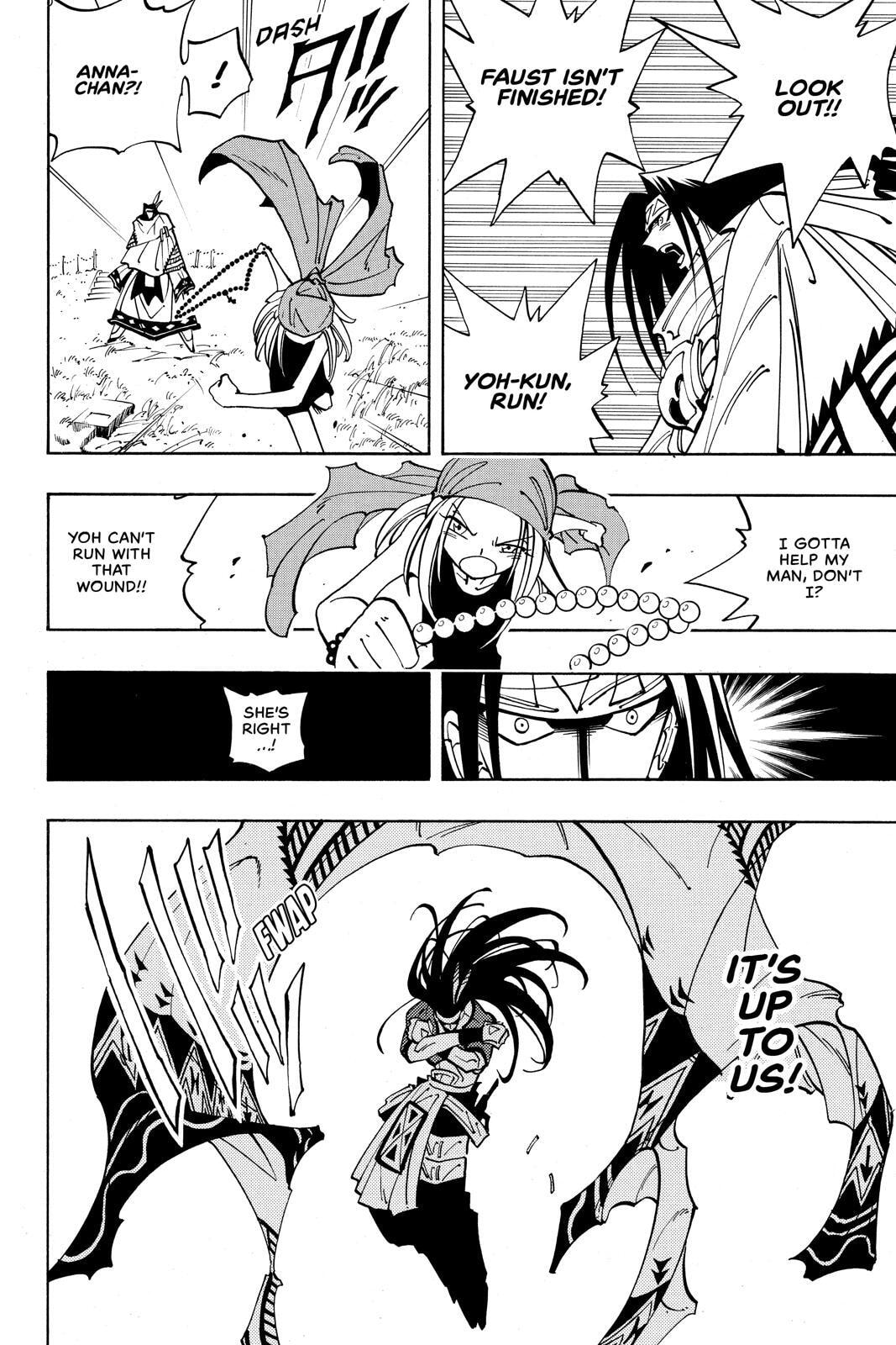 Read Red Fox -Heul ReDam- chapter 46 image 13 on Lezhin