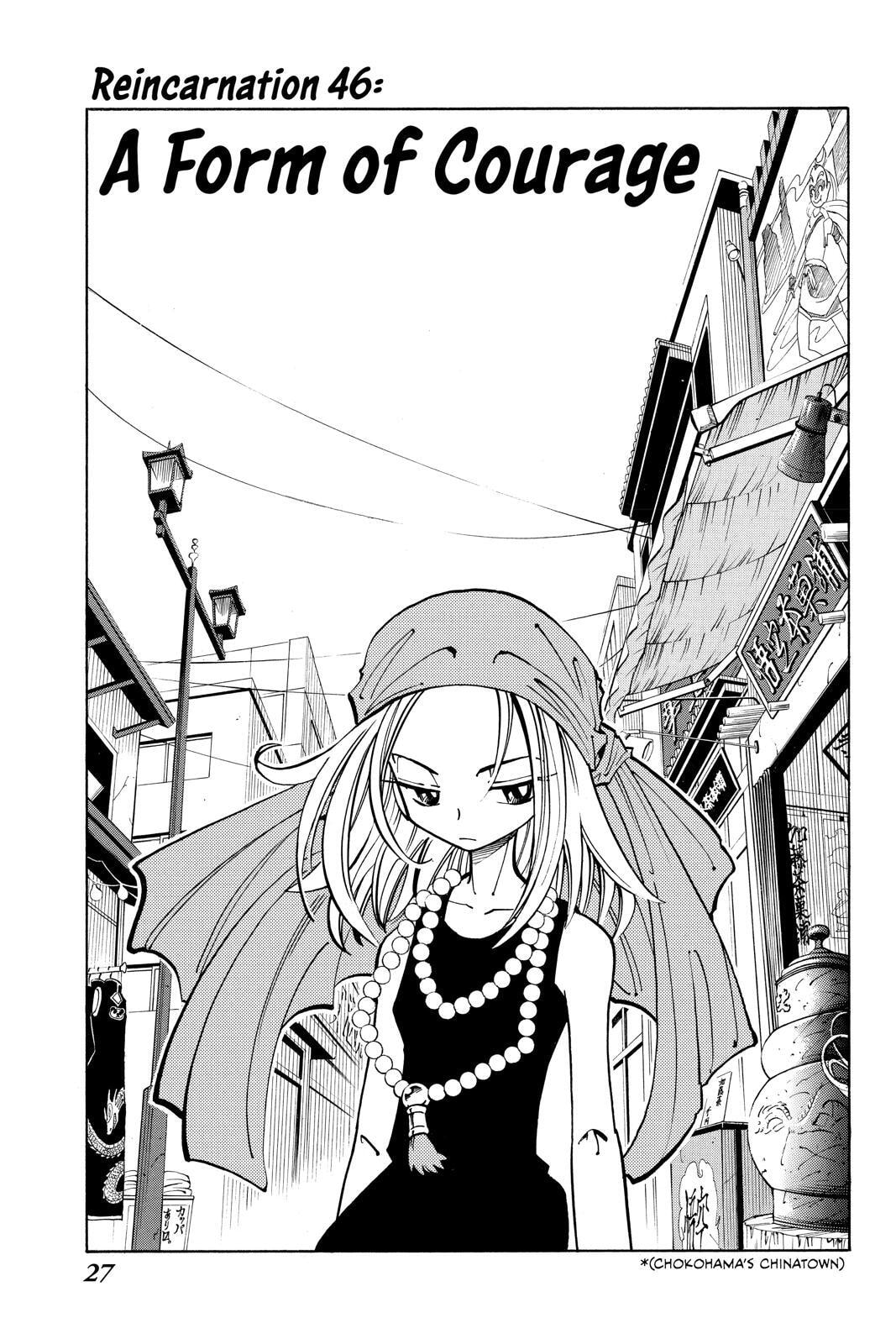 Read Red Fox -Heul ReDam- chapter 46 image 2 on Lezhin