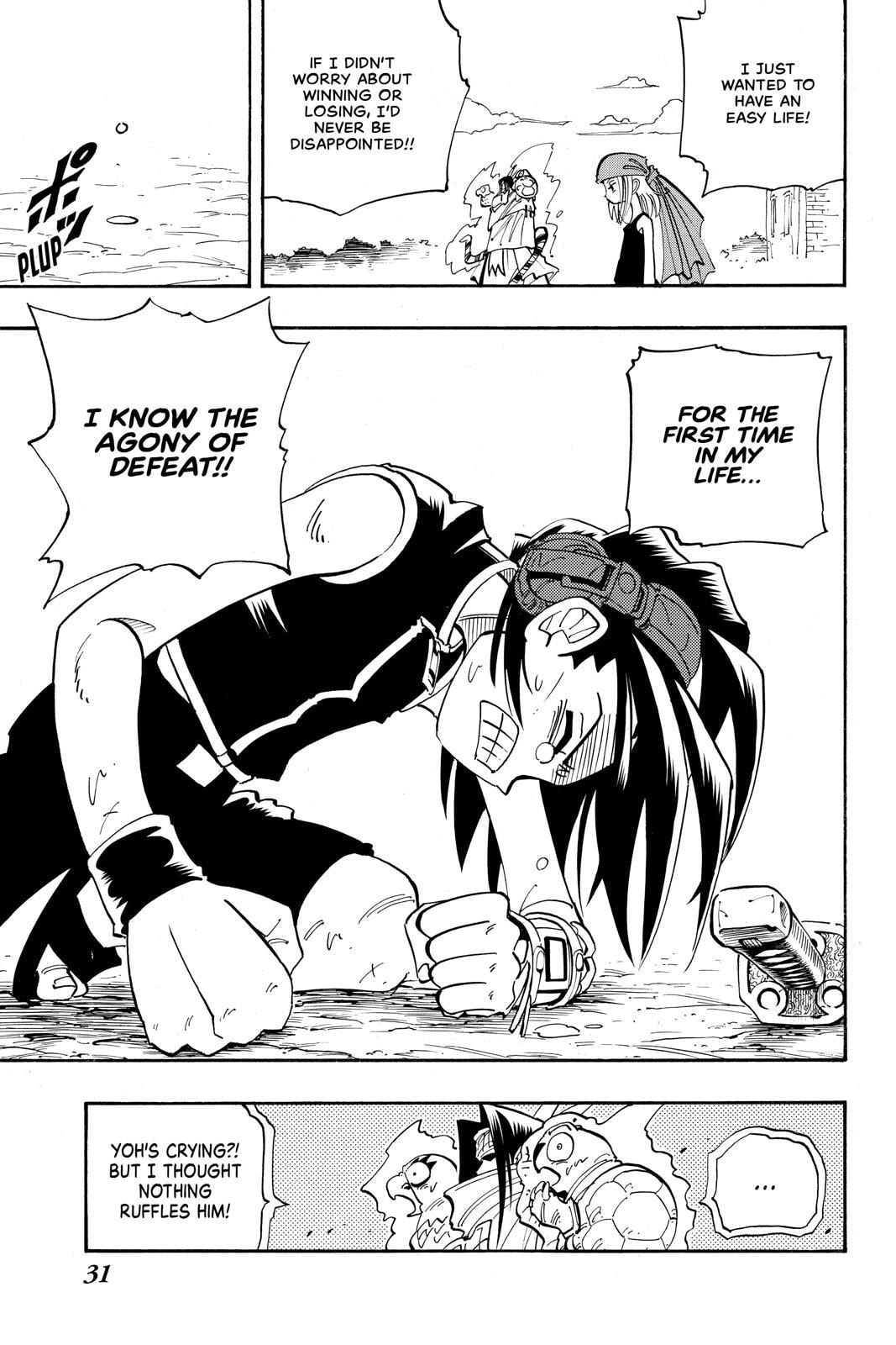 Read Red Fox -Heul ReDam- chapter 46 image 6 on Lezhin