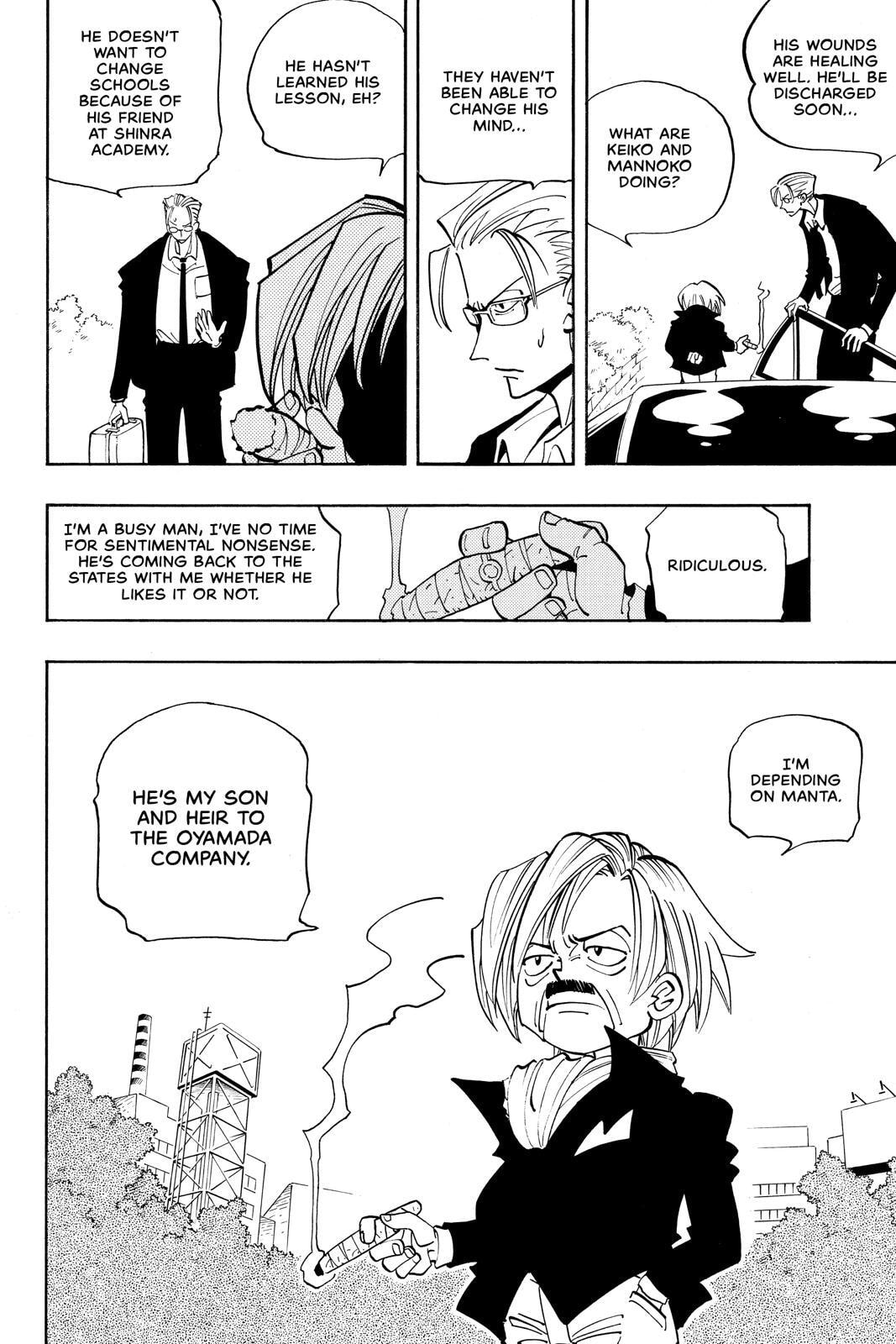 Read Red Fox -Heul ReDam- chapter 47 image 1 on Lezhin