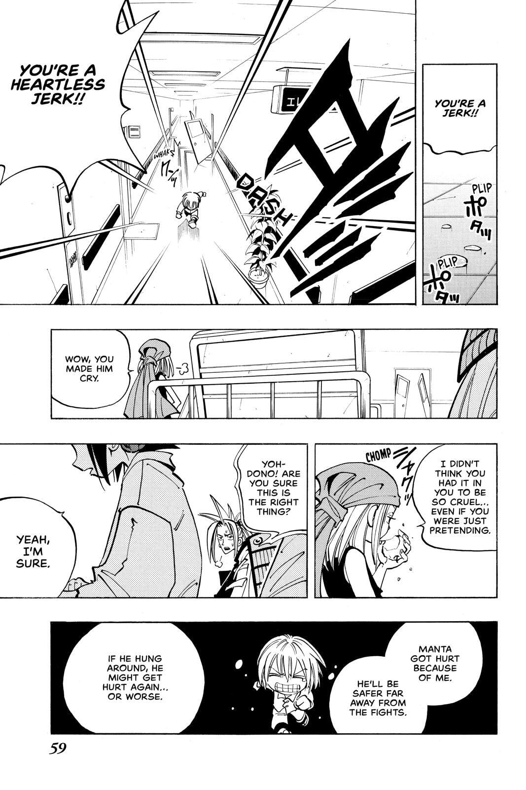 Read Red Fox -Heul ReDam- chapter 47 image 14 on Lezhin