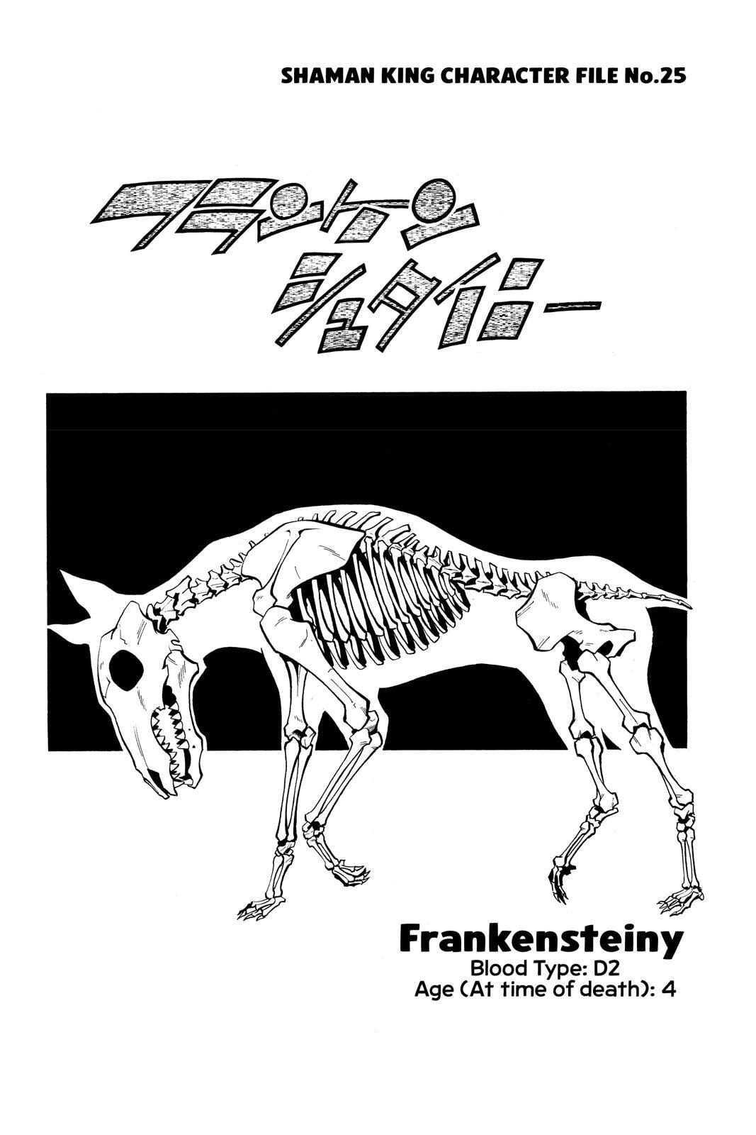 Read Red Fox -Heul ReDam- chapter 47 image 21 on Lezhin