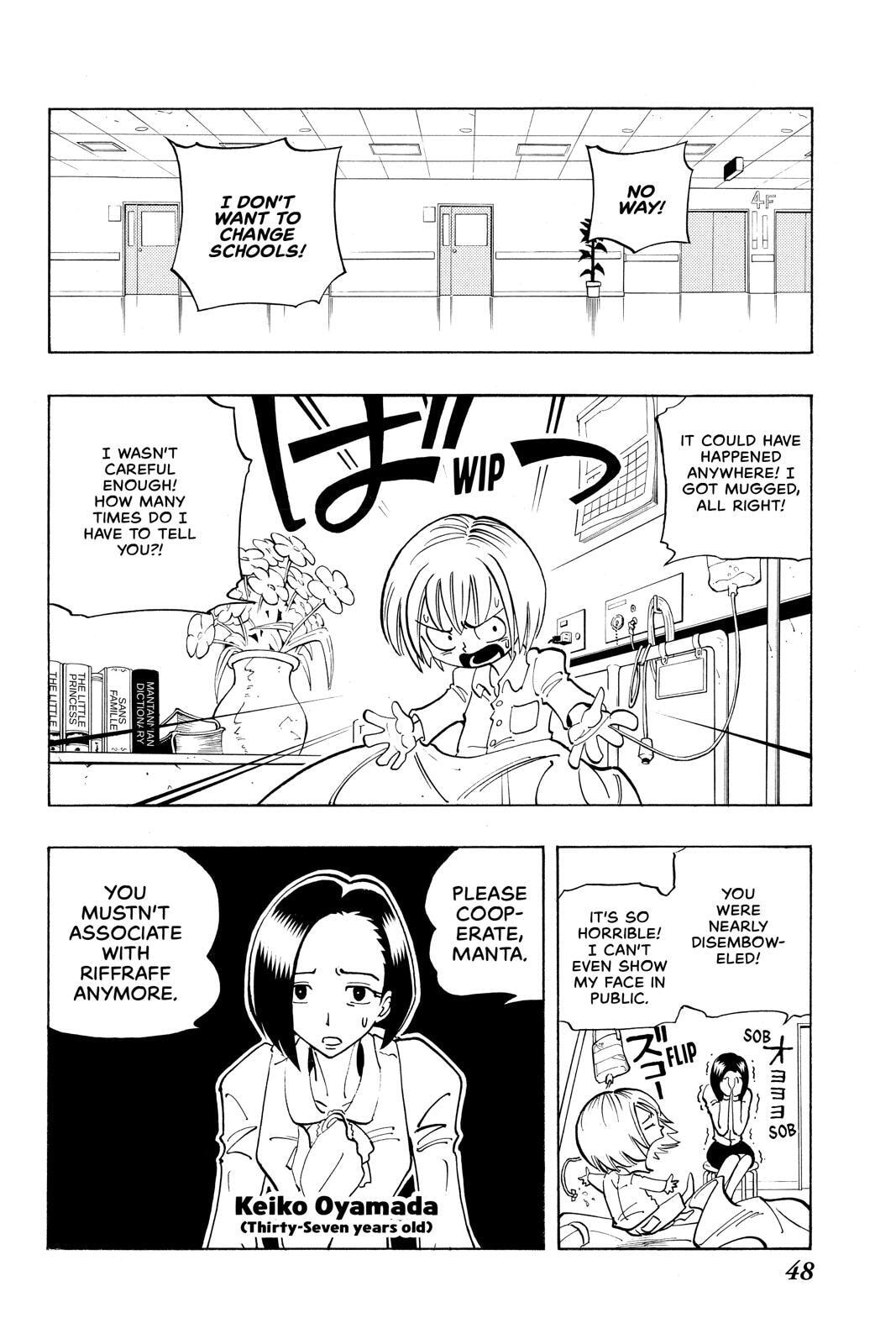 Read Red Fox -Heul ReDam- chapter 47 image 3 on Lezhin