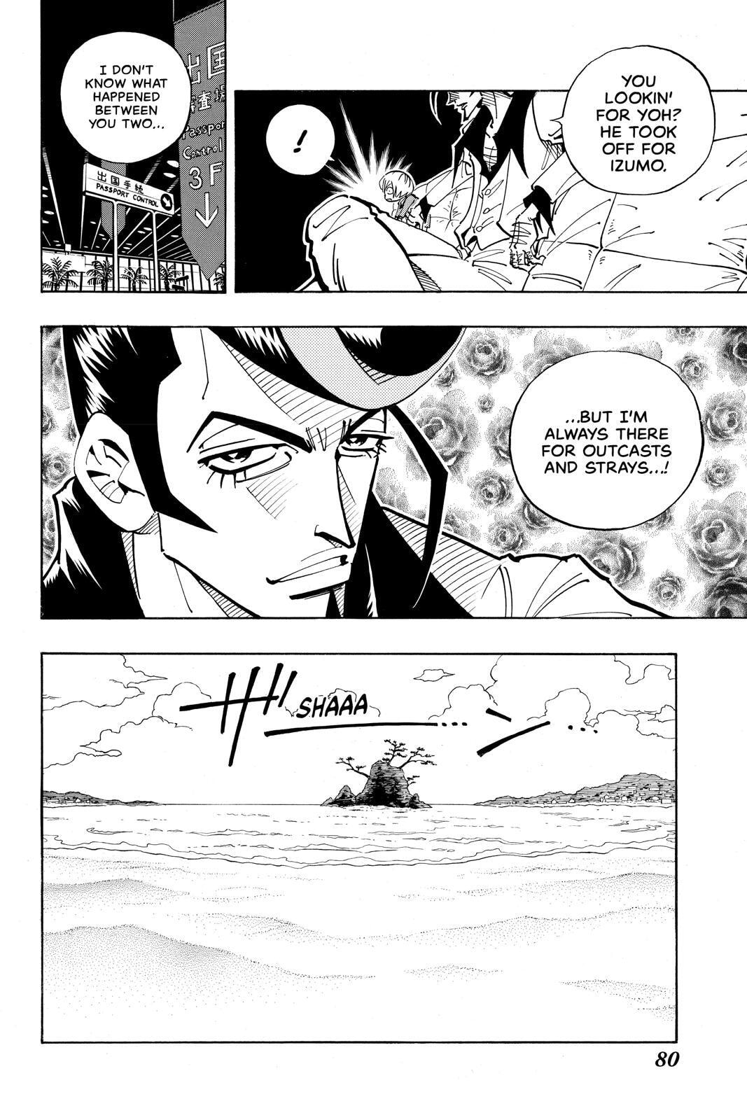 Read Red Fox -Heul ReDam- chapter 48 image 12 on Lezhin