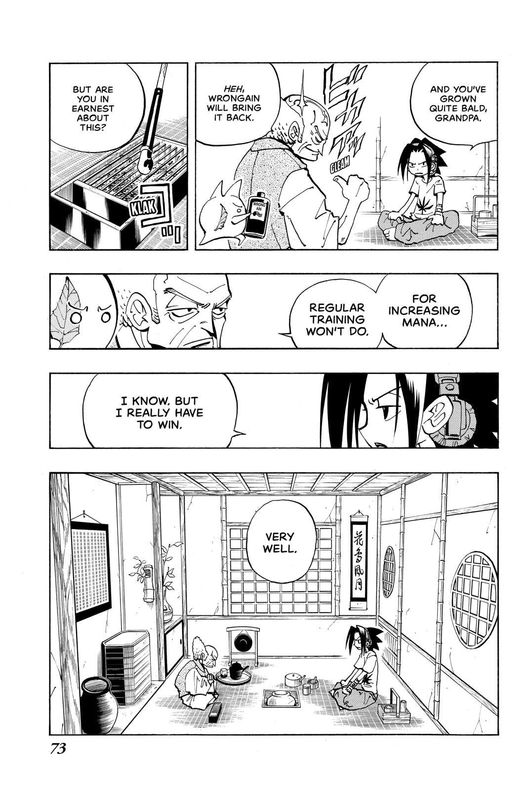 Read Red Fox -Heul ReDam- chapter 48 image 5 on Lezhin