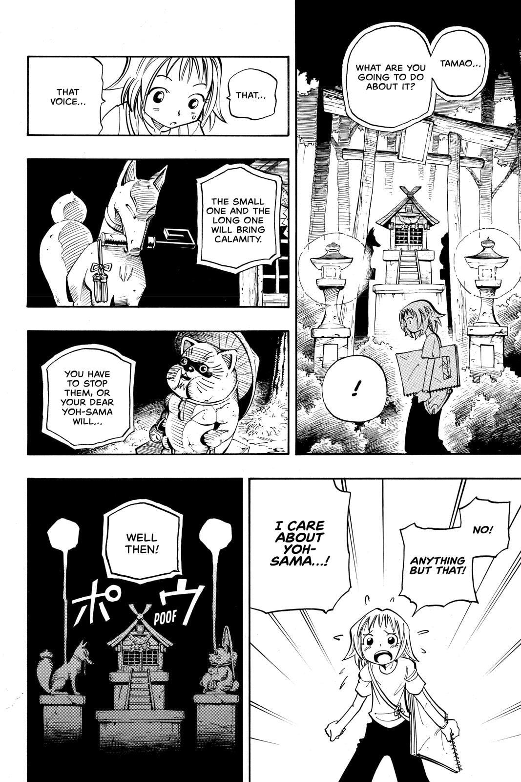 Read Red Fox -Heul ReDam- chapter 49 image 17 on Lezhin