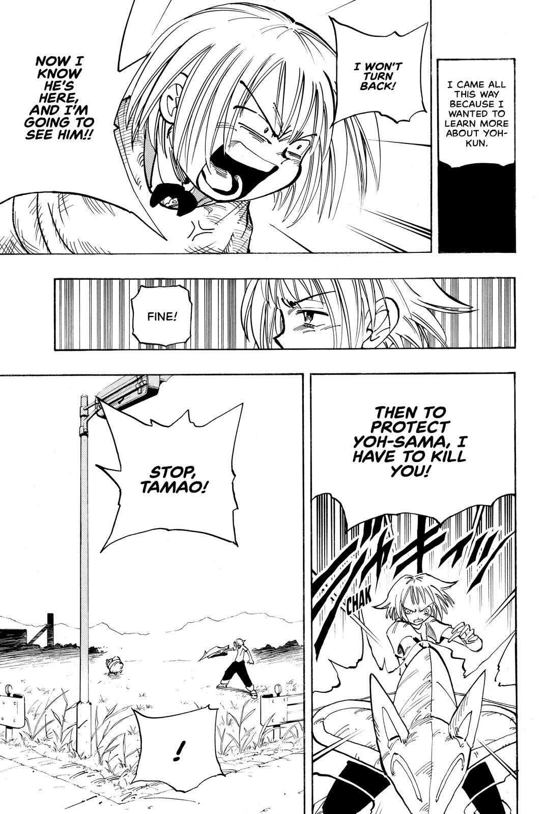 Read Red Fox -Heul ReDam- chapter 50 image 12 on Lezhin