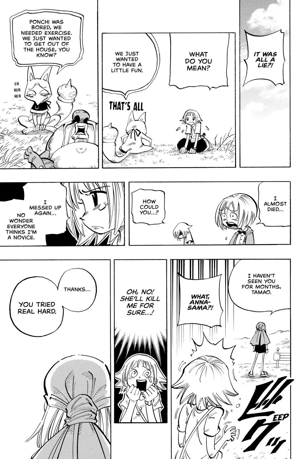 Read Red Fox -Heul ReDam- chapter 50 image 16 on Lezhin