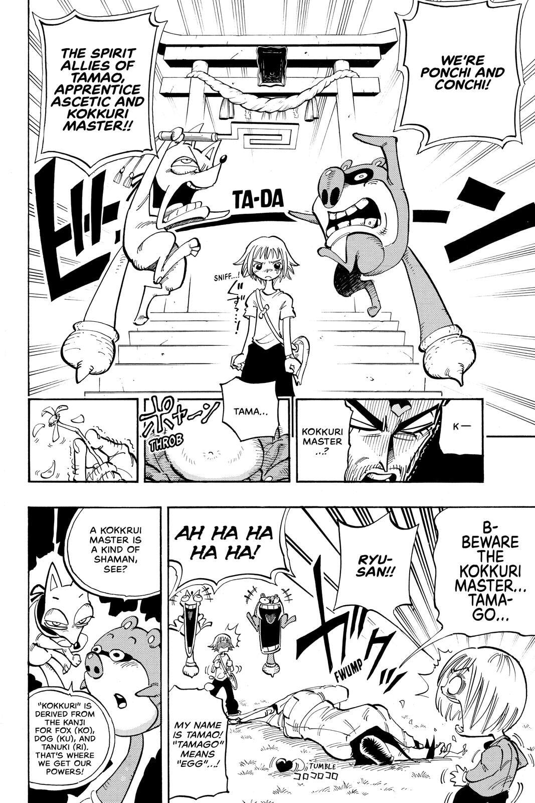 Read Red Fox -Heul ReDam- chapter 50 image 5 on Lezhin
