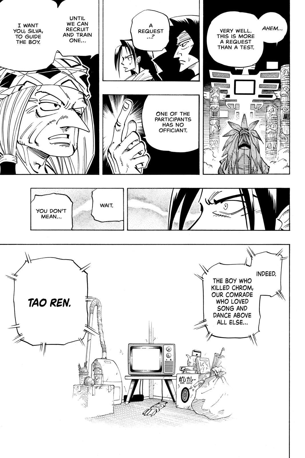 Read Red Fox -Heul ReDam- chapter 54 image 12 on Lezhin