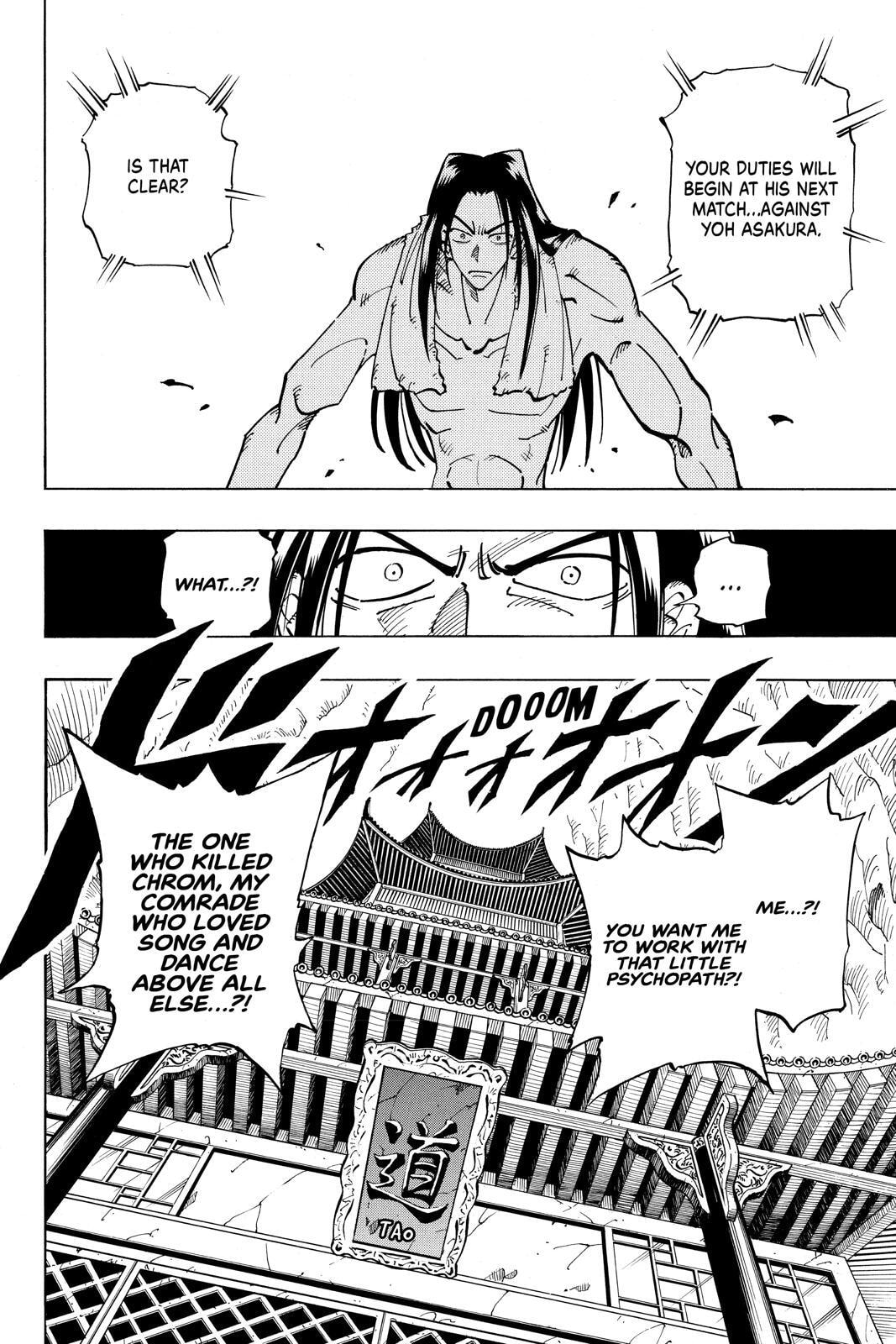 Read Red Fox -Heul ReDam- chapter 54 image 13 on Lezhin