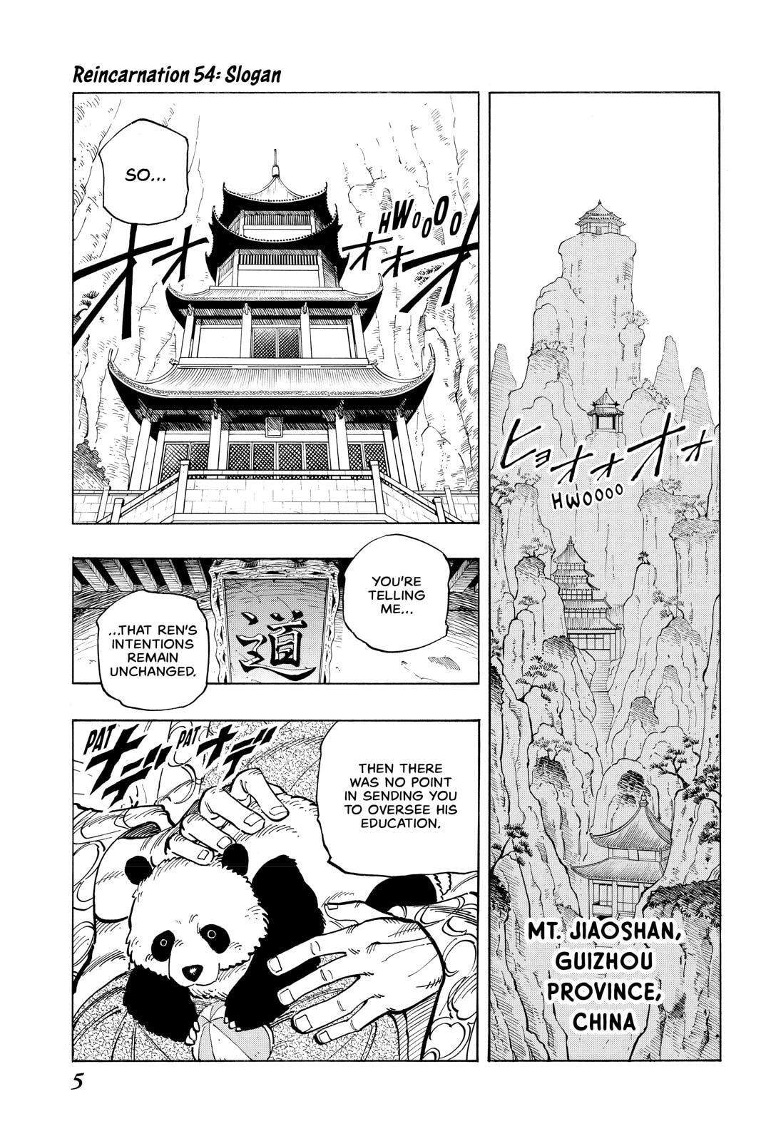 Read Red Fox -Heul ReDam- chapter 54 image 4 on Lezhin