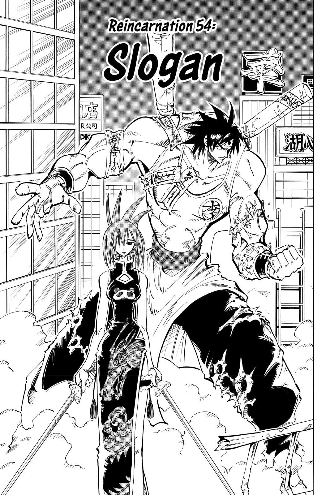 Read Red Fox -Heul ReDam- chapter 54 image 6 on Lezhin