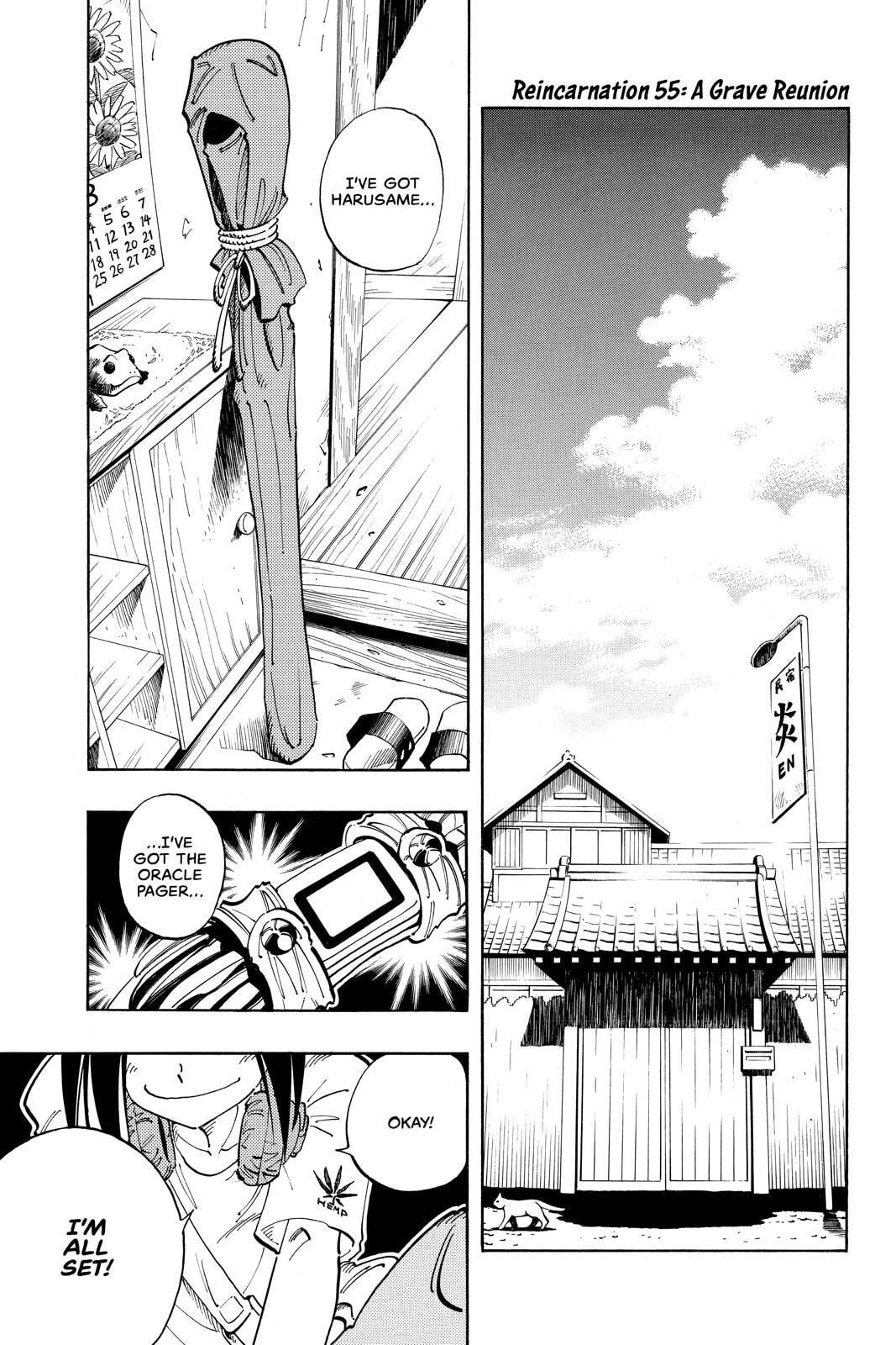 Read Red Fox -Heul ReDam- chapter 55 image 0 on Lezhin