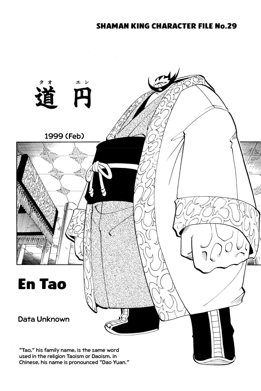 Read Red Fox -Heul ReDam- chapter 55 image 18 on Lezhin