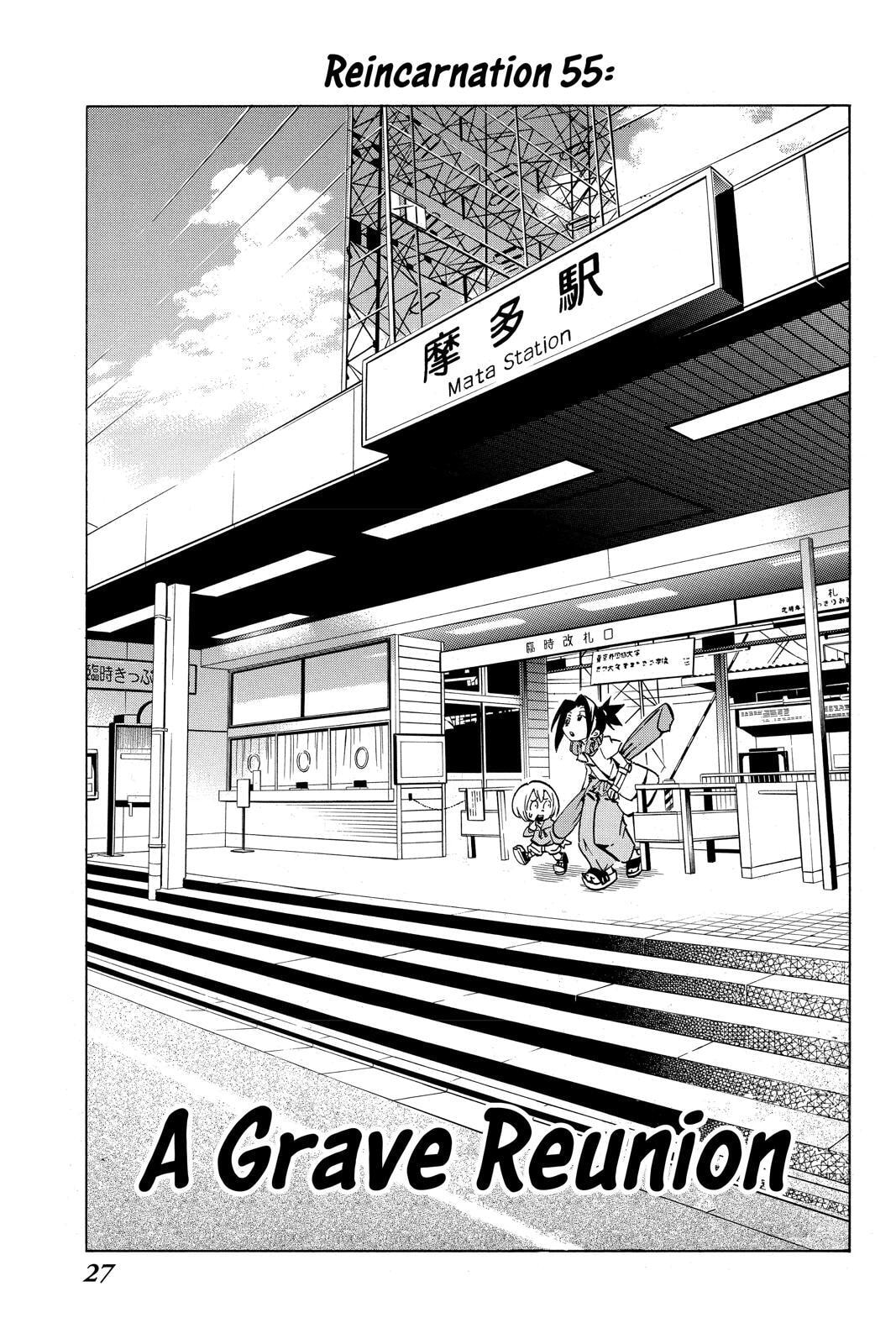 Read Red Fox -Heul ReDam- chapter 55 image 2 on Lezhin