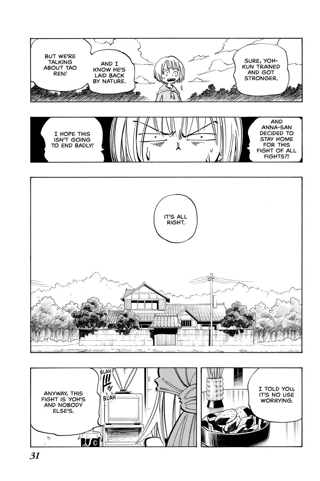 Read Red Fox -Heul ReDam- chapter 55 image 6 on Lezhin