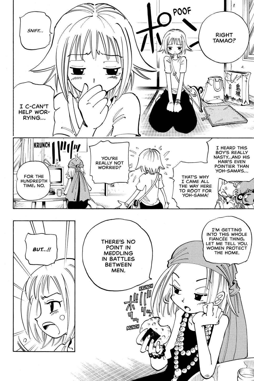 Read Red Fox -Heul ReDam- chapter 55 image 7 on Lezhin