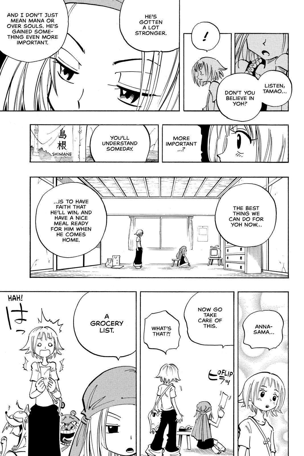Read Red Fox -Heul ReDam- chapter 55 image 8 on Lezhin