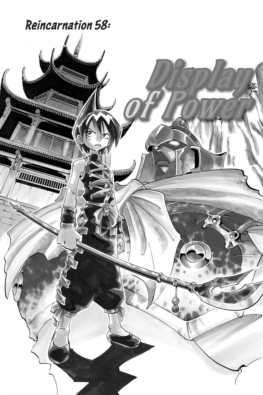 Read Red Fox -Heul ReDam- chapter 58 image 0 on Lezhin