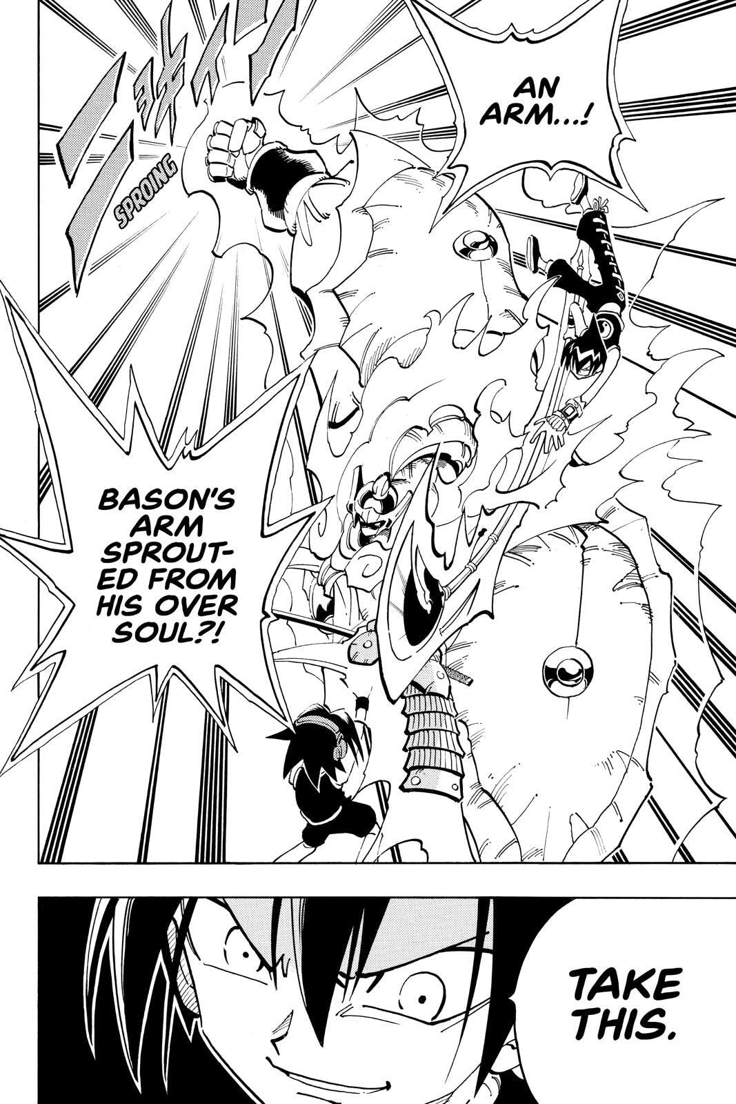 Read Red Fox -Heul ReDam- chapter 58 image 11 on Lezhin