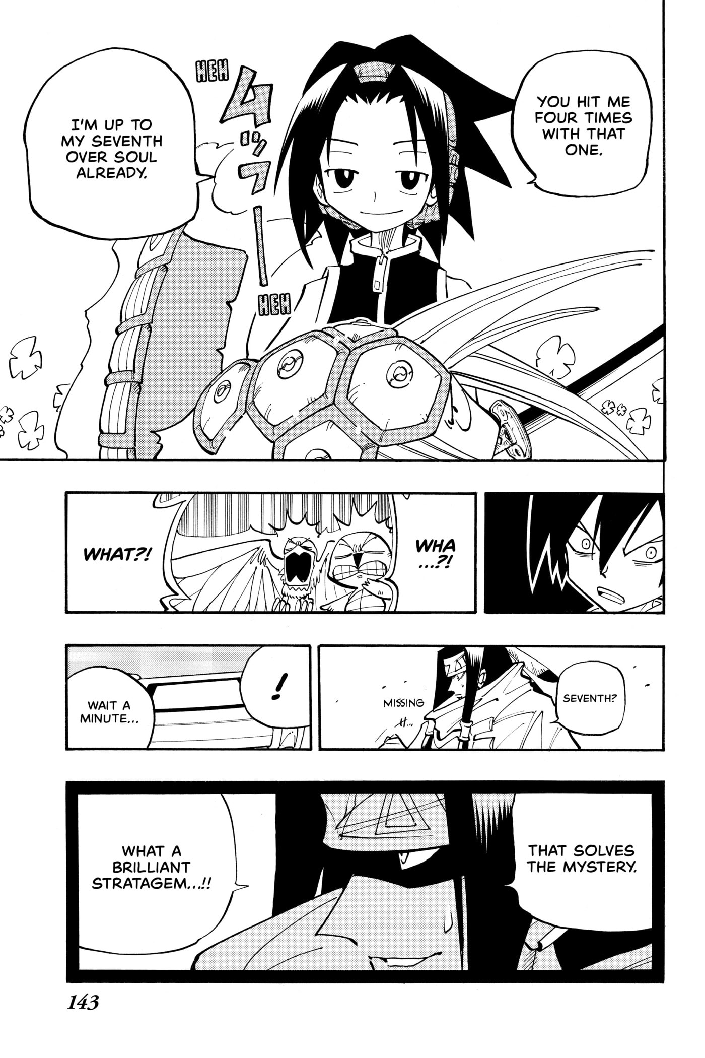 Read Red Fox -Heul ReDam- chapter 60 image 18 on Lezhin