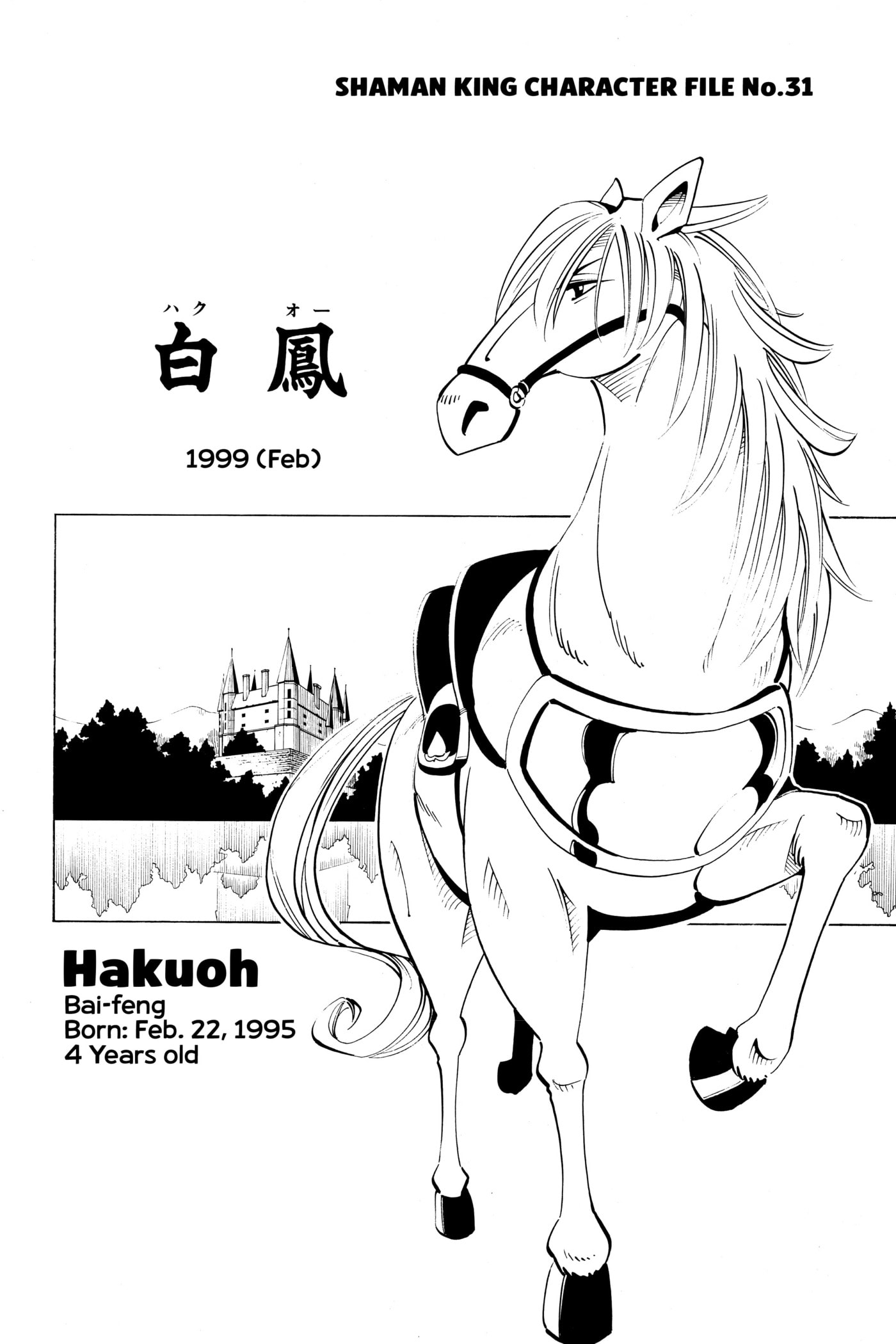 Read Red Fox -Heul ReDam- chapter 60 image 19 on Lezhin